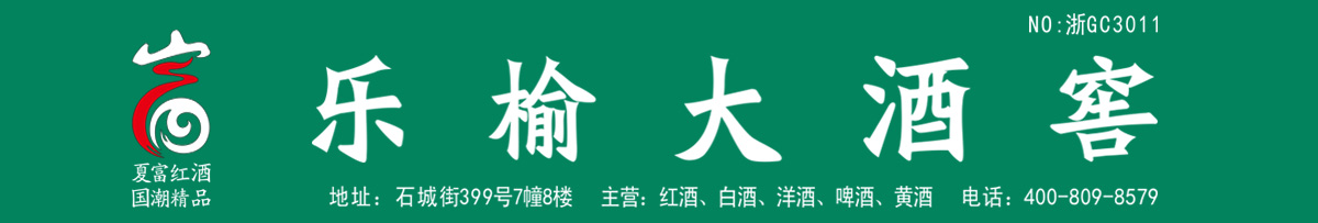 终端陈列