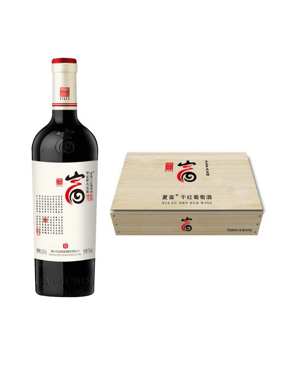 夏富馆藏壹号干红葡萄酒