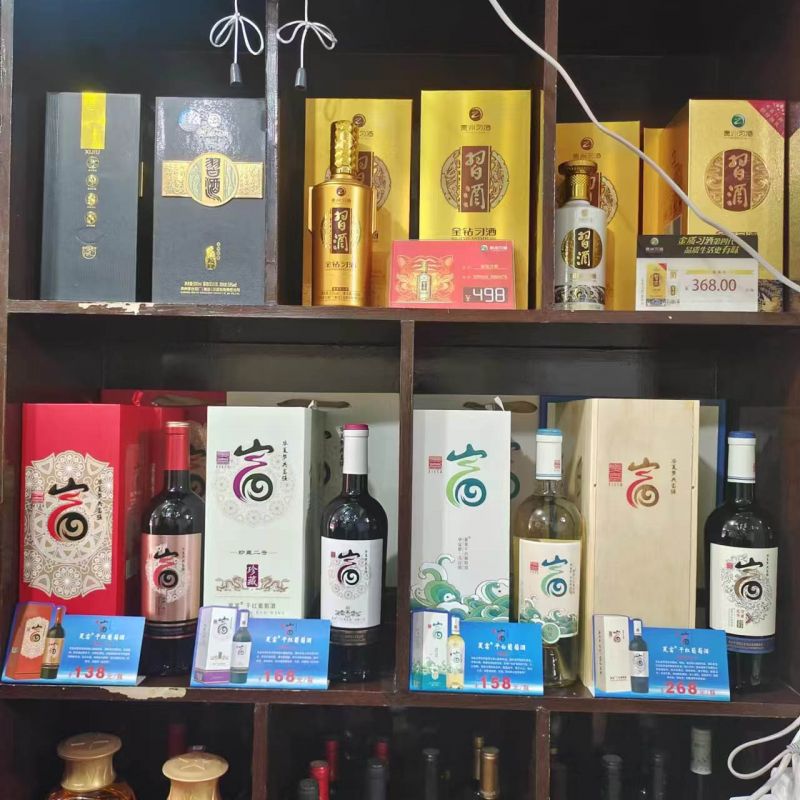 陈列展示