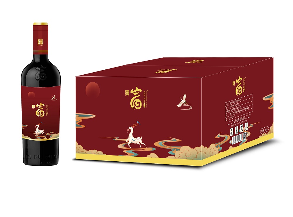 夏富干红葡萄酒·窖藏一号  2