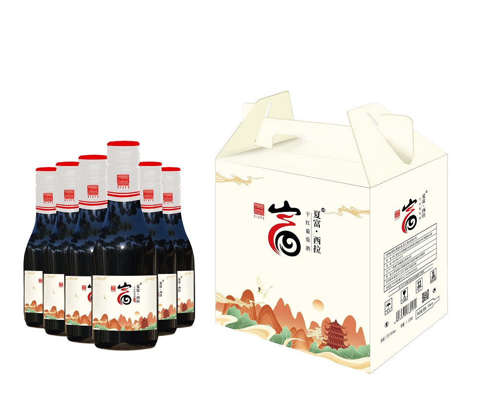 夏富西拉干红葡萄酒  2